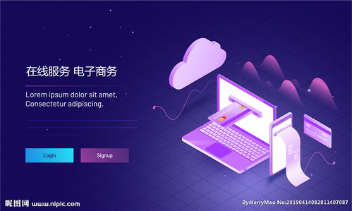 電子商務(wù) 數(shù)字化辦公的新紀(jì)元