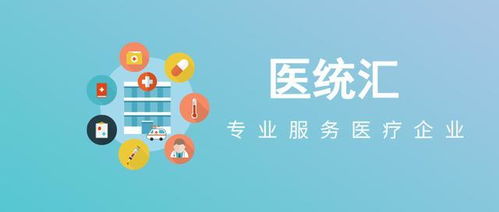 價格聯(lián)動、帶量采購與醫(yī)保談判 三箭齊發(fā)，藥品降價達80%
