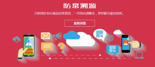 美妝行業品牌保護利器 二維碼防偽標簽的應用與貿易咨詢