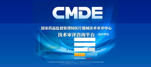 技術審評咨詢平臺新增信息咨詢功能，提升服務效能