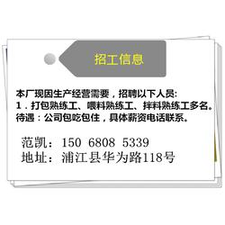 浦江縣豐華塑料制品廠 專業(yè)塑料制品供應(yīng)與貿(mào)易咨詢服務(wù)